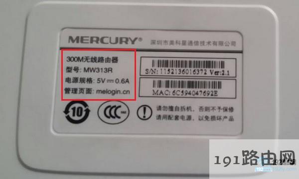 目前几乎所有路由器，都没有默认登陆用户名和密码了