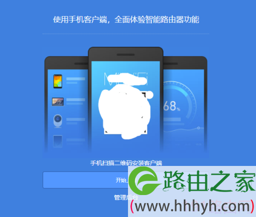 小米路由器怎么连接到电信天翼网关猫上网
