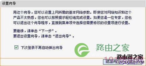 fast无线路由器怎么设置 fast无线路由器设置方法