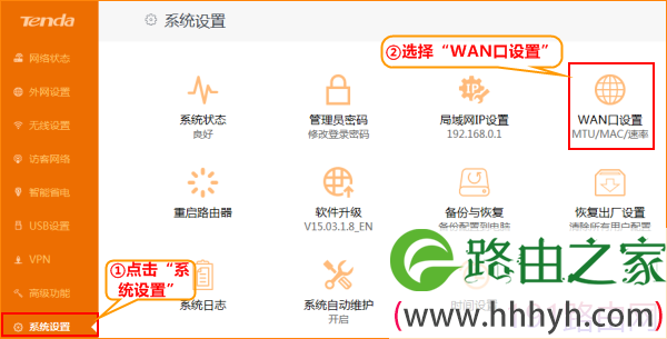 腾达(Tenda)路由器如何设置静态IP（固定IP）上网？