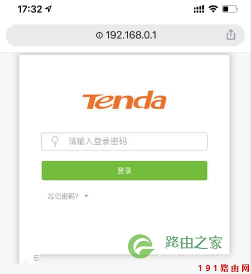 192.168.0.1手机登陆官网