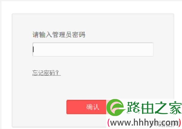 水星路由器忘记密码怎么办