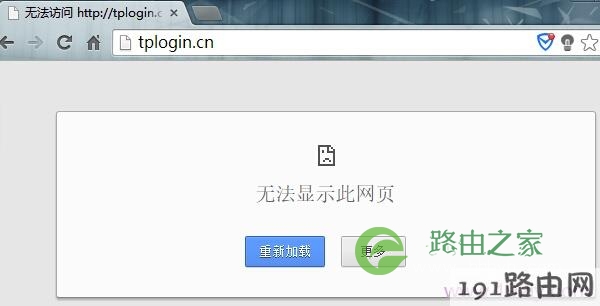 路由器设置网址打不开