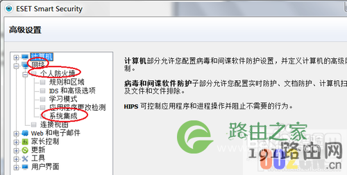 路由器设置进不去怎么办