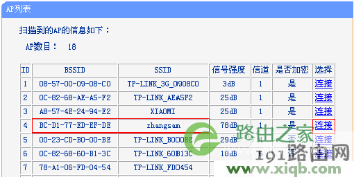 192.168.1.1和tplogin.cn都没有用?
