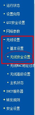 192.168.1.1路由器设置密码修改官网