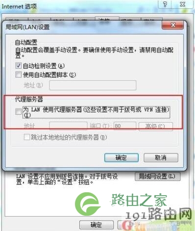 192.168.1.1登录页面如何设置账户密码上网