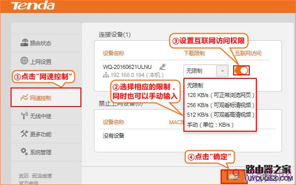 腾达无线路由器怎么设置使用？（新手指南）