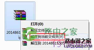 mercury水星路由器如何升级软件（固件）