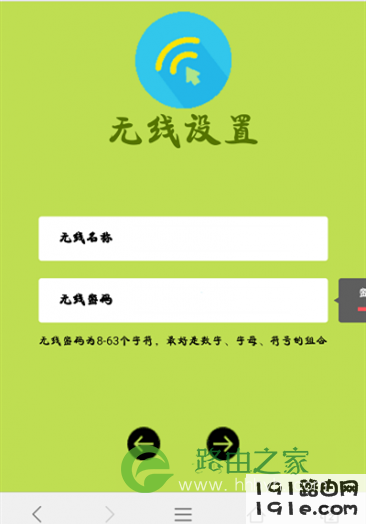 falogin.cn路由器登录