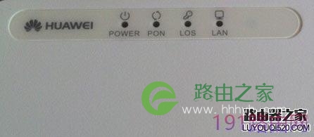 华为光纤猫指示灯功能介绍