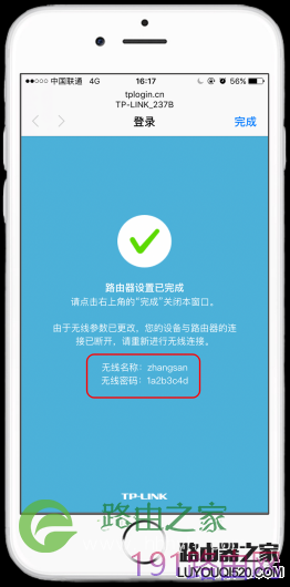 手机怎么设置路由器_用手机设置无线路由器的步骤