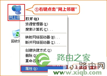 XP网上邻居属性 mercury bcfe,melogin.cn登录密码,水星无线路由器价格,melogin.cn管理密码,水星路由器设置密码,melogin.cn登录不了,mercury怎么设置