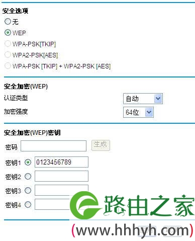 网件无线路由器无线中继（WDS）功能