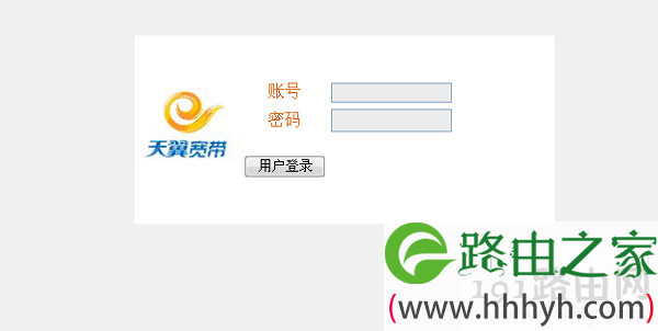 输入192.168.1.1出现(显示)中国电信