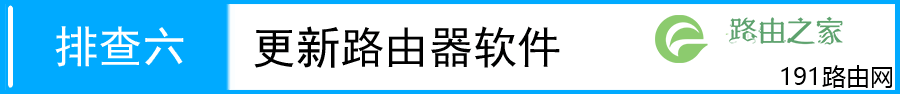路由器设置ip地址0000怎么办