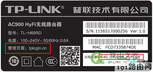 在HyFi路由器底部标签上，查看设置网址