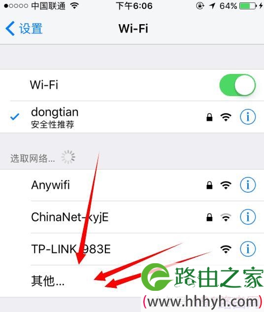 腾达路由器怎么防蹭网