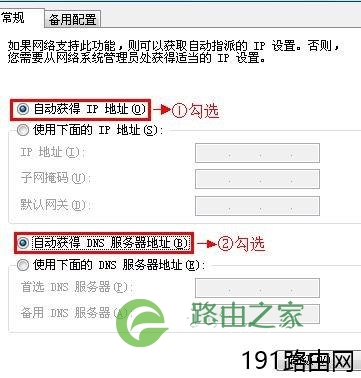 D-Link路由器192.168.0.1登录页面打不开怎么办