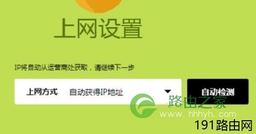 迅捷FW326R无线路由器如何连接Internet上网