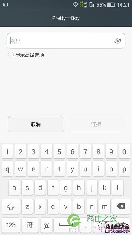 小度wifi创建无线网络方法