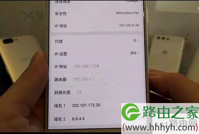 手机这样设置,只需一分钟,WiFi提速一倍
