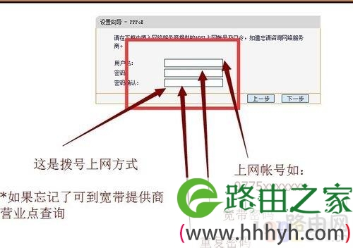 192.168.1.1 路由器设置