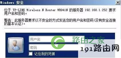 两台无线路由器桥接设置方法,从此WIFI无死角!