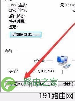 水星mw300r路由器连接光猫