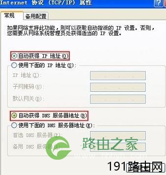 华为路由器192.168.3.1登录页面打不开怎么办