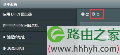 无线路由器WiFi怎么防蹭网