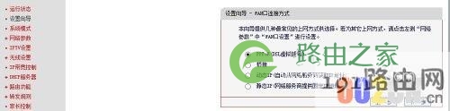 水星MD898N一体机详细安装设置
