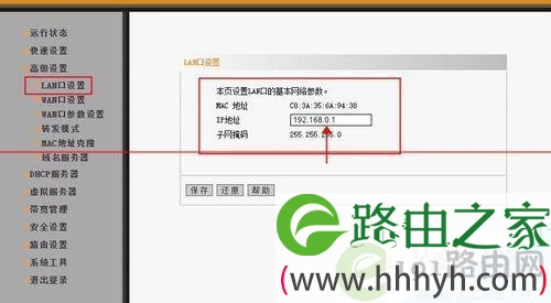 关于光猫设置的说明和常见问题
