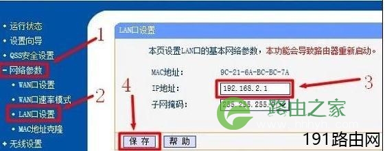 dlink无线路由器怎么有线桥接