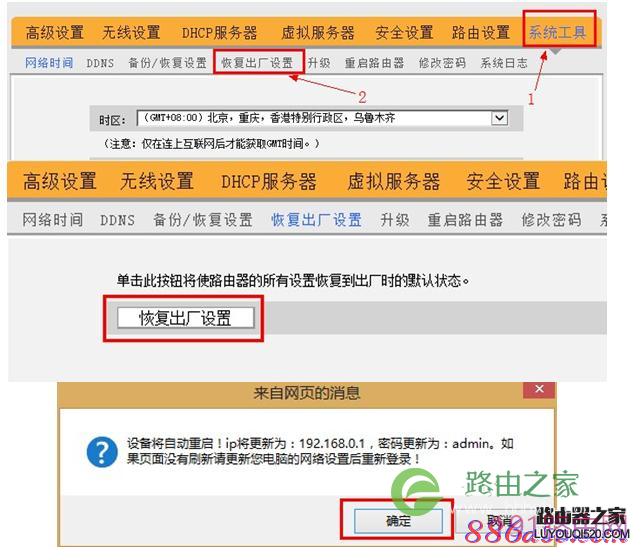 路由器密码修改,本地连接受限制或无连接怎么办,无线路由器怎么安装,360wifi路由器,tenda无线路由器设置,路由器设置密码