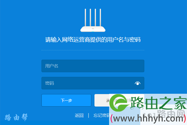 红米(Redmi)路由器AC2100电脑设置上网?