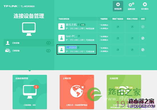 内网多个路由器的管理地址都是tplogin.cn,应该如何登录?