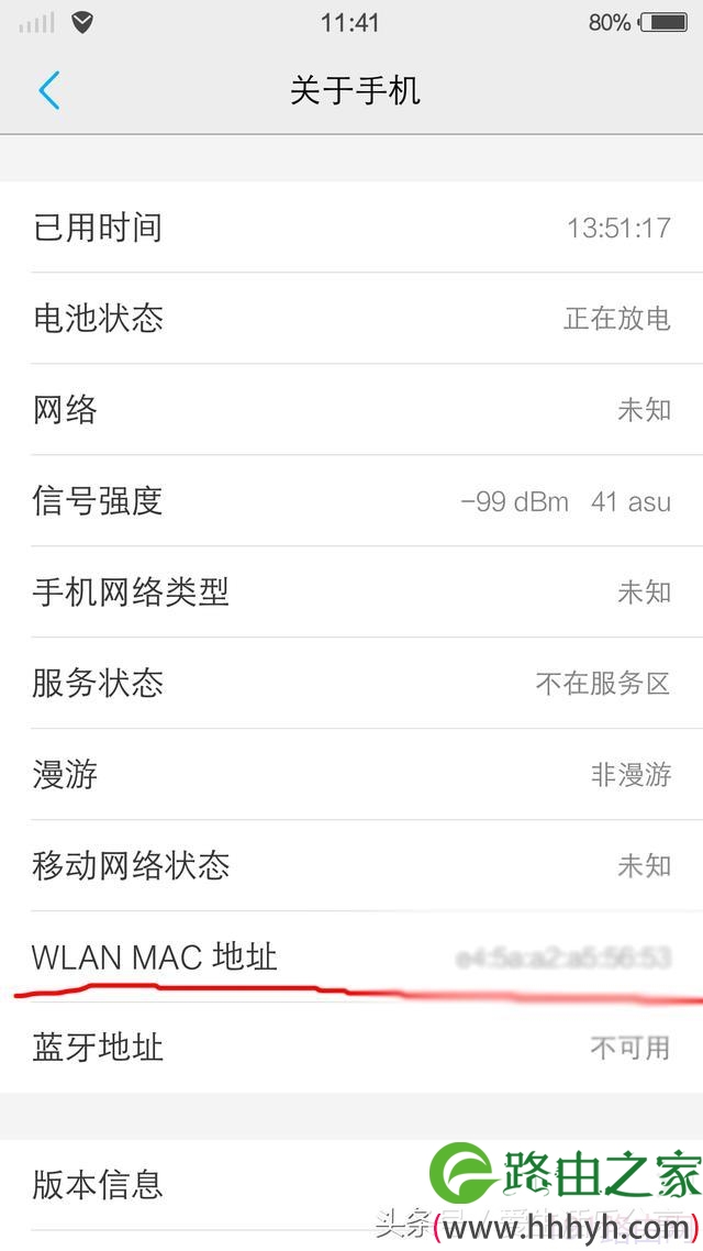 tp-link路由器怎么设置mac地址过滤