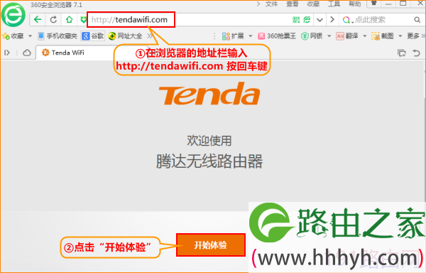 腾达(Tenda)路由器如何设置静态IP（固定IP）上网？