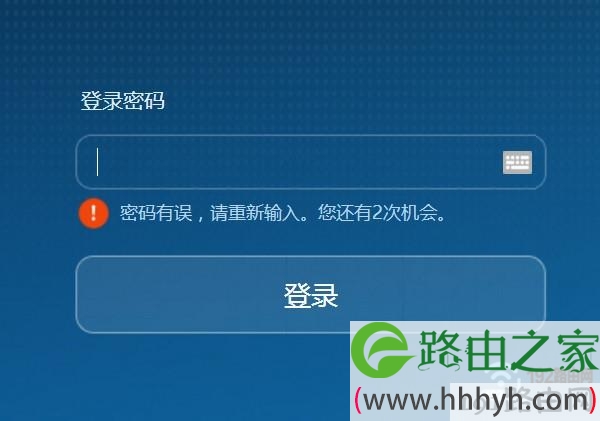 192.168.1.1登陆admin进不去