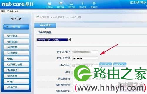 磊科NR236W路由器如何开启副AP和关闭无线连接