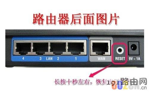 192.168.1.1为什么无法访问 192.168.1.1 打不开怎么办