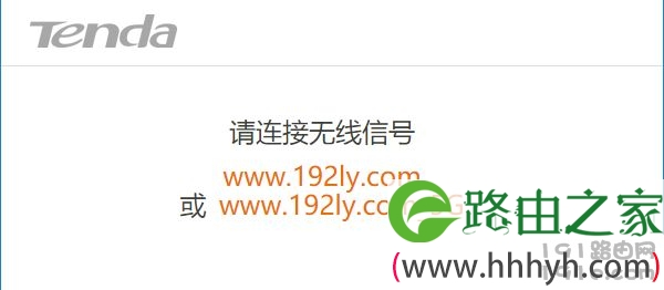 设置完成