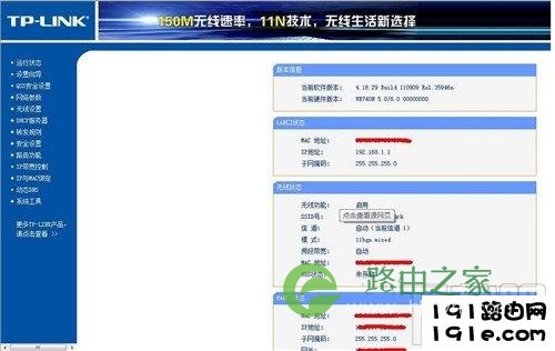 路由器怎么连接猫 路由器链接猫详细图文教程