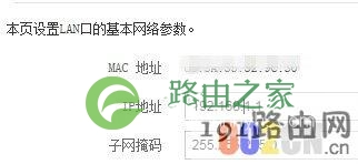 路由器设置终极教程，两台（多台）都行！