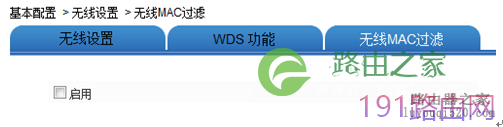 无线网卡可以搜索到无线信号无法连接解决方法