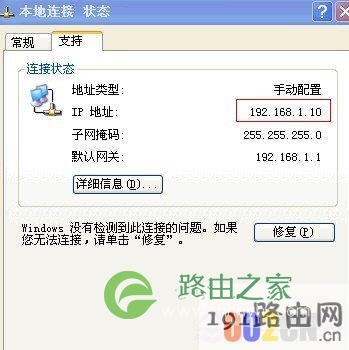进入路由器方法 192.168.1.1无法进入路由器设置界面