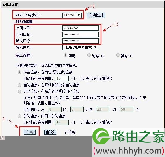 nw738磊科路由器怎么设置