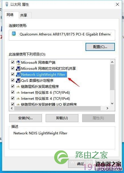 卸载小米随身wifi电脑不能上网解决办法