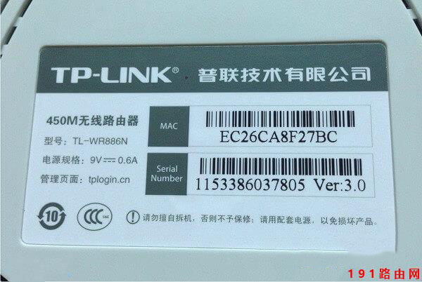 192.168.1.1 路由器设置修改密码